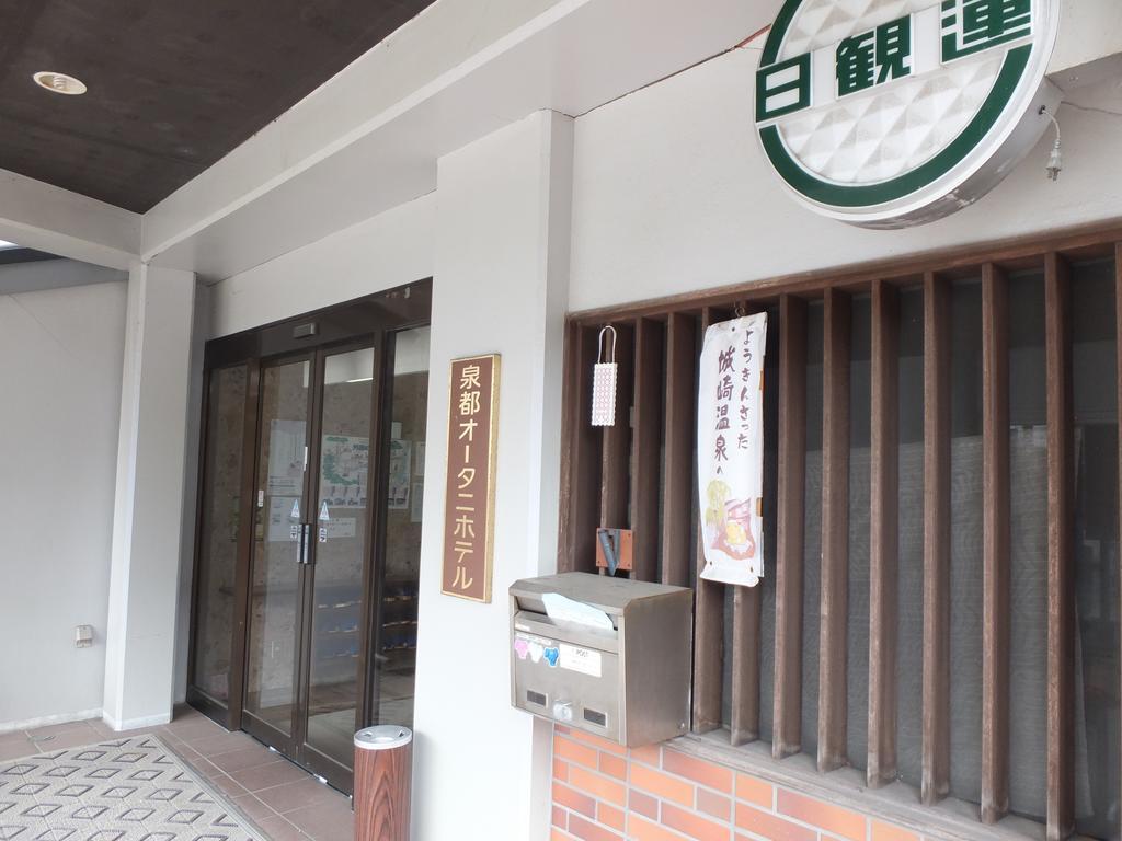 Sento Otani Hotel Toyooka  Bagian luar foto